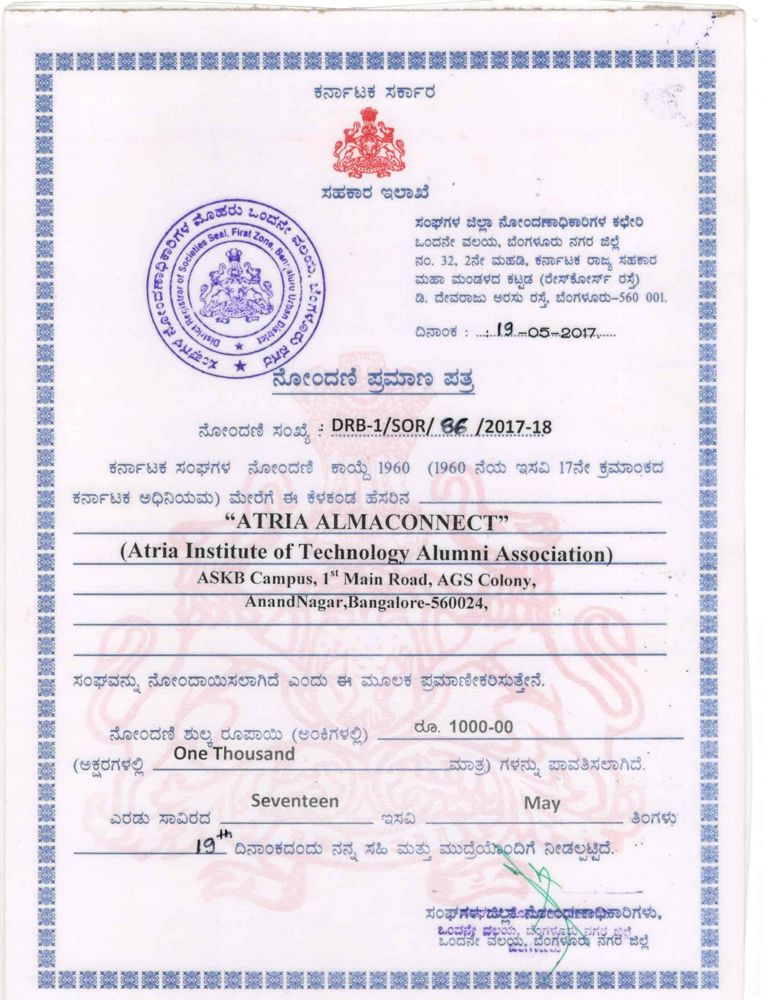 Certificate Image